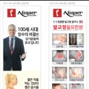 알즈너영화 이미지