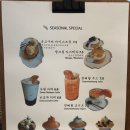 트랜드앤코
