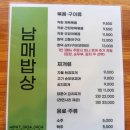 화덕에빠진남매들 | 대흥역 밥집 남매밥상 생선구이 찌개 혼밥 후기