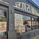 종로-신영-종로-영-176 | 서울 3대베이글 코끼리베이글 본점 방문 후기