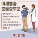 혜담한의원 네이버블로그