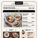 금별맥주영종운서점