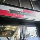 투썸플레이스군자역점 | 두초생 예약 후기 두바이 초코 생크림 케이크 가격 | 투썸플레이스 군자역점