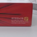 송지농장 이미지