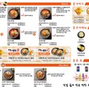 아찌라멘스타필드