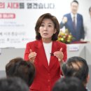 한*원 세계일보