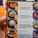 김종용누룽지통닭(한남점) | 매운치즈듬뿍통닭에 맥주한잔 김종용누룽지통닭 한남점