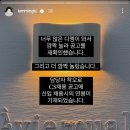 실시간으로 내려간 다비치 강민경 쇼핑몰 구인공고 글.jpg + 해명 이미지