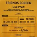 MG골프연습장 이미지