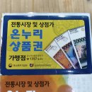 서문시장활성화구역 이미지