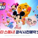 올스타컴퍼니