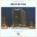 중산 | 가오슝 여행 중 호텔 코지 중산 카오슝 추천 및 후기