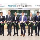 하나은행 부산지점 이미지