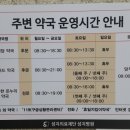 하버드약국 네이버블로그