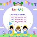 강남유정유치원