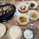 맛있는생선요리집 이미지