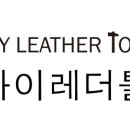 LeatherMaster(레더 이미지