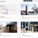 새강변가든 | 서울 숲 속 호캉스 가을 단풍 보며 즐기는 서울 더글라스하우스 후기