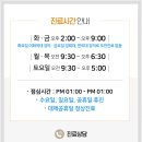신풍한의원 네이버블로그