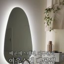 Y.M 에스테틱