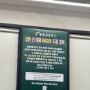 망향비빔국수 | [남양주 별내] 망향비빔국수 별내점 (후기, 영업시간, 메뉴, 남양주 비빔국수, 별내 국숫집)