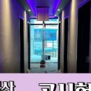 판타스틱코인노래연습장 아산배방점 이미지