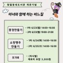 마녀바느질