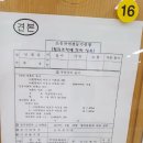 안양광역등기소 이미지