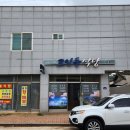 공음면사무소 이미지