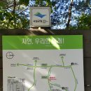 성불사 입구 이미지