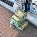 화진상회 네이버블로그