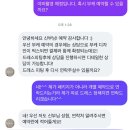 모드온 | W2| 부산야외촬영업체 ‘코키스냅’예약 (+멉바이썬 헤메헬 패키지)