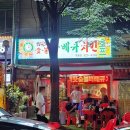 중동숯불바베큐 이미지