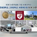 브레인컨설팅그룹