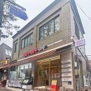 일월청구만두