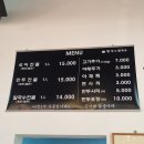 옹골찬만두 이미지