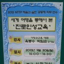 와우초등학교 이미지