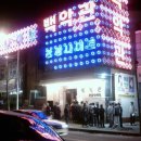 백악관관광나이트 이미지