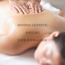 등관리