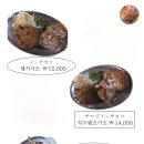 요코쵸