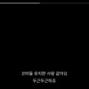 레드텅 이미지
