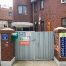 상봉1동구립경로당 이미지