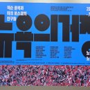 문화예술회관 옆 | 뉴욕의 거장들 노원문화 예술 회관 노원아트 뮤지 다녀온 후기
