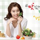 채선당 모현점 이미지