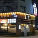 나라족발보쌈 이미지