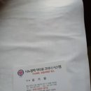 (주)나노컴텍닥터큐