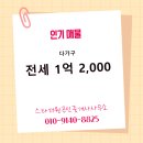 스타공인중개사사무소 이미지