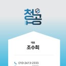 주방&식당 | 포천 식당청소 실제 후기｜주방 기름때 정리 과정 공유