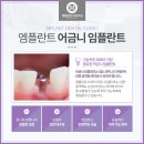 정도치과기공소 이미지