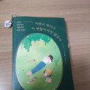 내마음심리상담연구소 : 강남역 심리상담, 강남 심리상담, 강남 직장인 심리상담